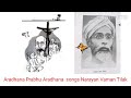 Aradhana Prabhu Aradhana Songs Narayan Vaman Tilak Yeshu Marathi Songs