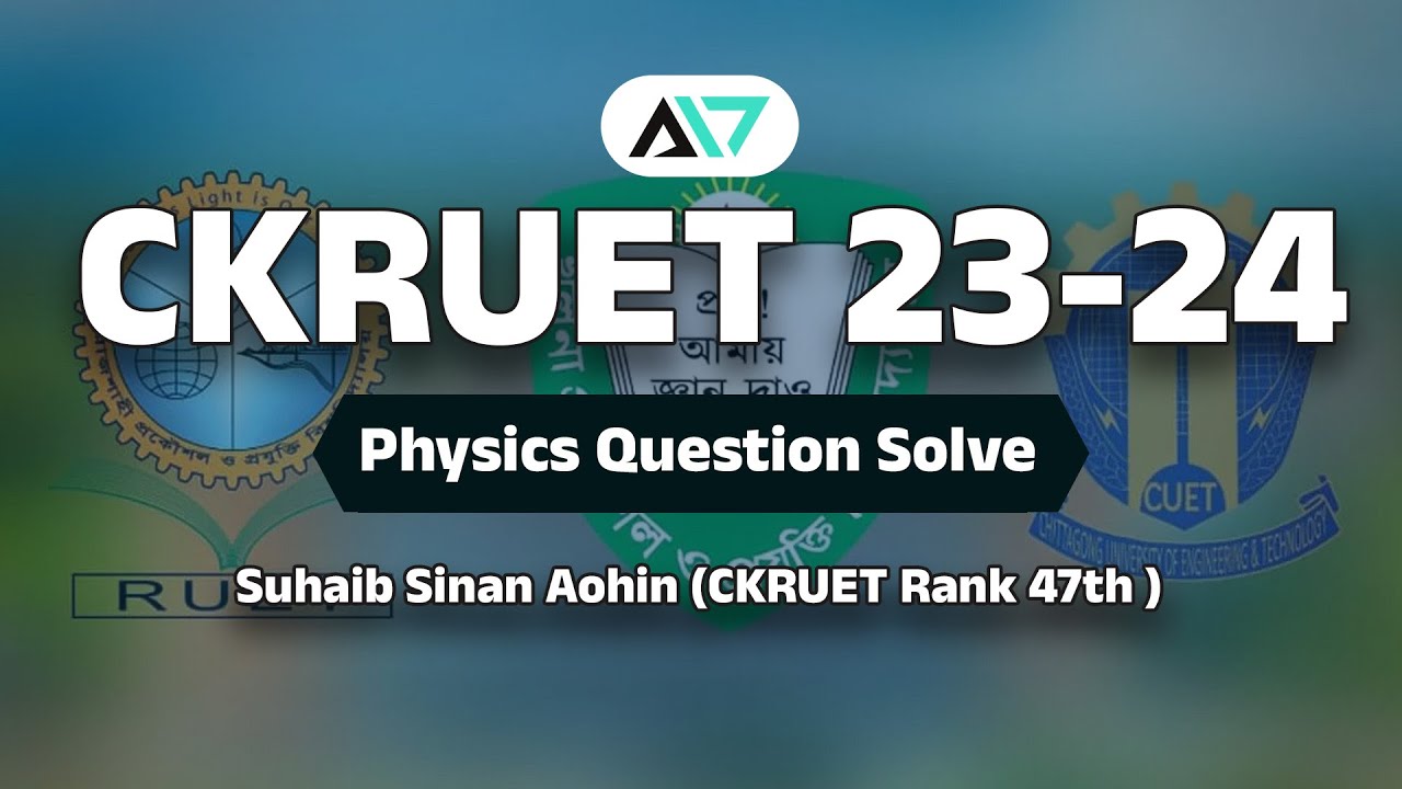 CKRUET Admission Test 2023-24 । Physics Question Solve । Suhaib Sinan Aohin, BUET CSE