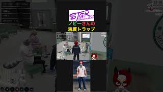 【切り抜き】のすけ≒たえこさん？#ストグラseason2 #ゲーム実況 #gta #切り抜き #ゲーム配信 #ゲーム #赤髪のとも #gtarp#赤兎がみとも