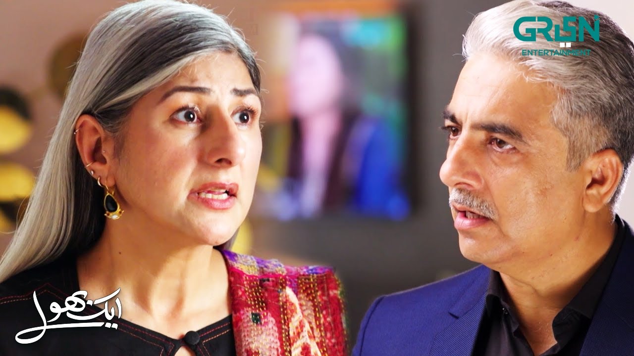 Mard Aurat ke Mamlay Mein Beikhteyar Hota Hai | Aik Bhool | Ali Abbas - Dania Enwer | Green TV