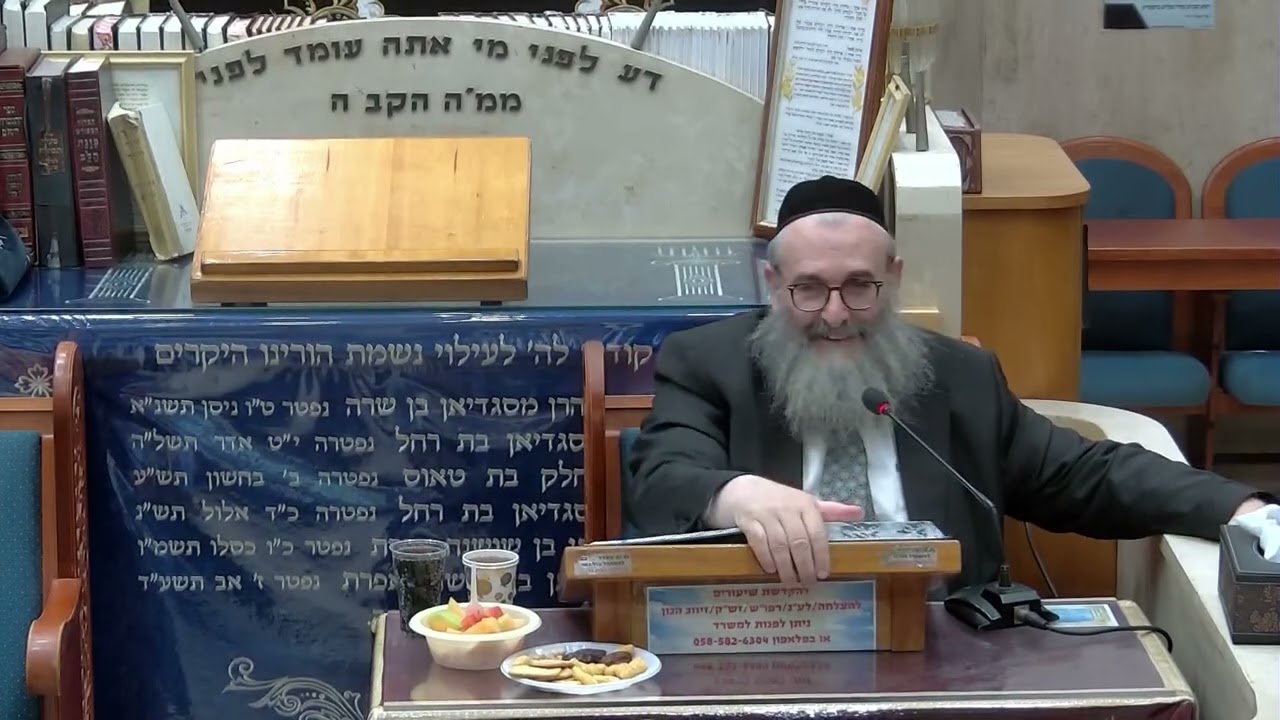 עמוד כז עמוד א'