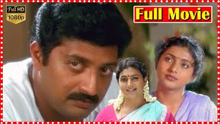 Sanchalanam Telugu Drama Full Movie HD  Prakash Ra