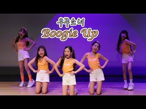 190727 클레버 tv 클레버레이션팀 - Boogie Up (우주소녀) 직캠 ☆ clevr TV 정기공연 ● cover dance