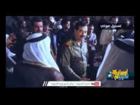 صدام حسين يهدد عشيرة الجبور ويسب شيوخهم