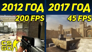 Падает фпс до 20 в кс го how to update cs go on steam