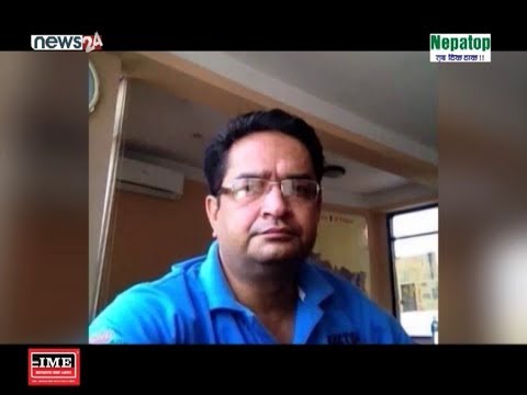 खेम भण्डारीकै कारण दिलिपसिंह विष्टको बयान फेरियो । - NEWS24 TV