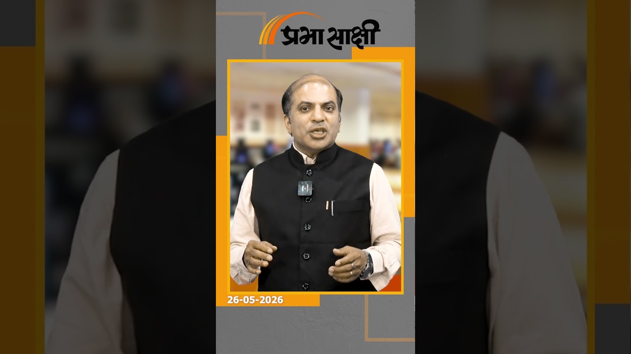 Iran पर फिर बरसे अमेरिकी मिसाइल, होर्मुज जलडमरूमध्य बना युद्ध का मैदान! अमेरिका-ईरान टकराव तेज Iran पर फिर बरसे अमेरिकी मिसाइल, होर्मुज जलडमरूमध्य बना युद्ध का मैदान! अमेरिका-ईरान टकराव तेज