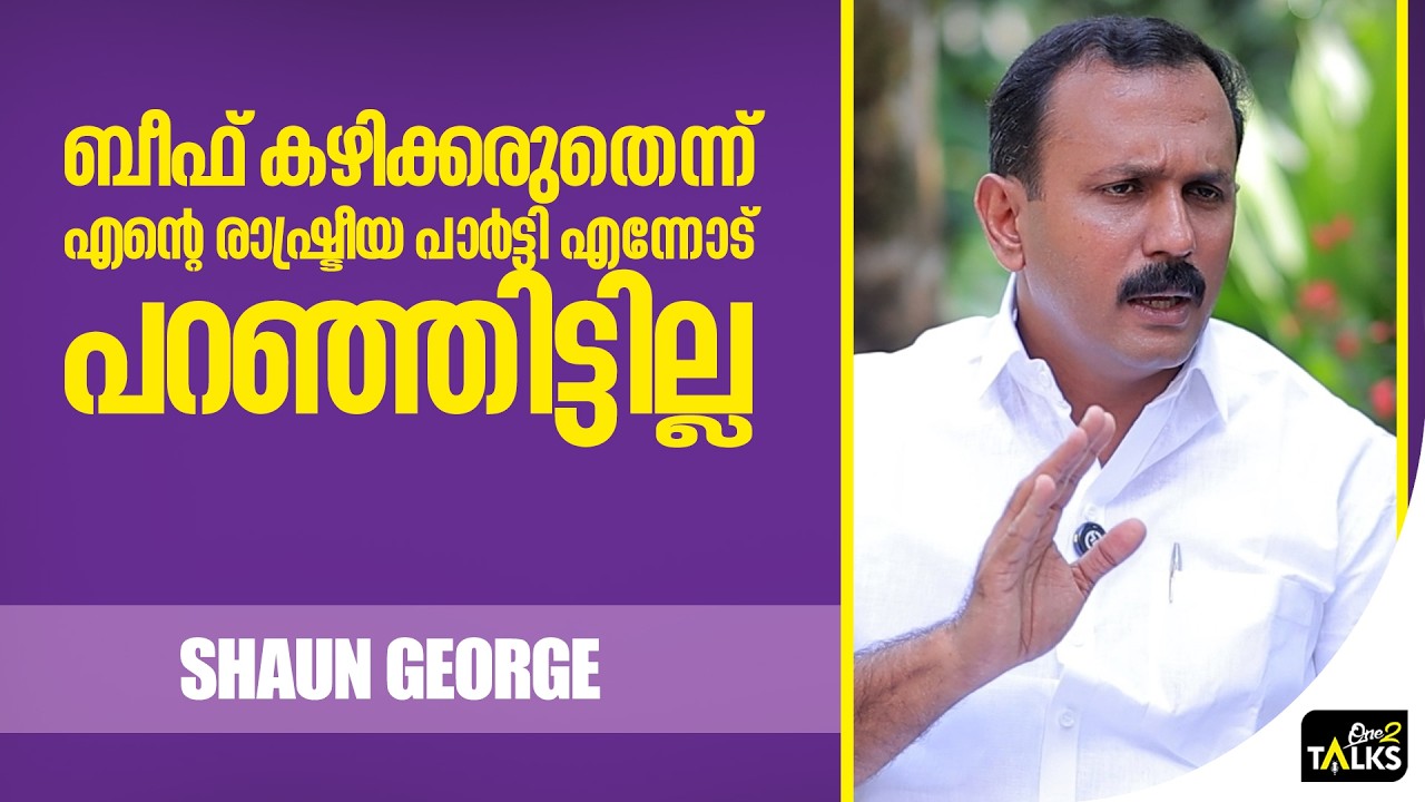 സീതാദേവിയെ നഗ്നനയായി ചിത്രീകരിക്കുന്നത് ആണോ ആവിഷ്?