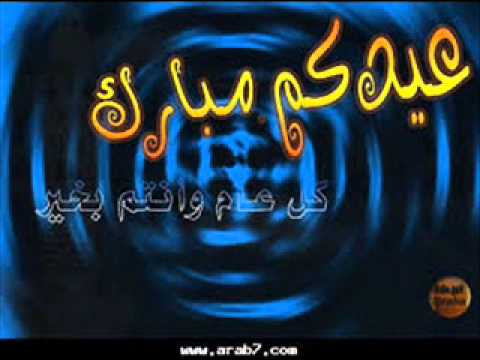 يوتيوب الفنان اليمنى عبد الله الانسى ما اجمل العيد انتاج قناة الفارسى