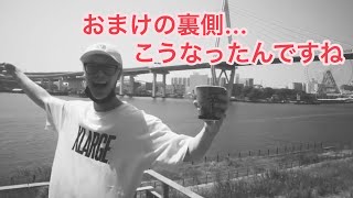 【ASTRO】Call Out のおまけのおまけ そういう素な感じが好きなんです