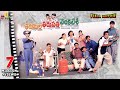 Tirumala Tirupati Venkatesa Telugu Full Movie Srikanth Ravi Teja Roja Sri Balaji Video