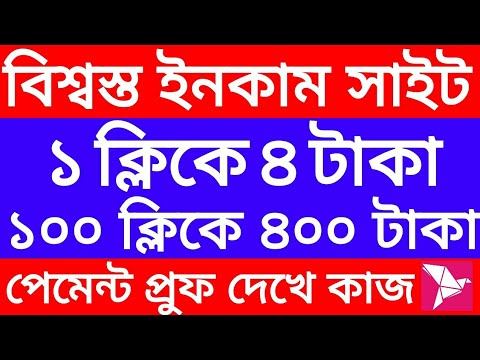 How to Earn Money From Best Change Site Live pement proof With Technical Ashraful Video