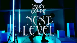 [影音] Colde - Next Level (aespa) cover