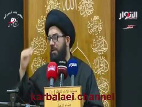 ⁣الفساد الاخلاقي عند الخلفاء العباسيين -السيد محمد الصافي