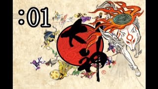 天照大神は世界に光を取り戻す。【PS2版 大神】実況Part