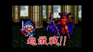 【実況】勇者クロと幻の大地【DQⅥ】　第53話