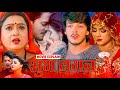 Subh Lagan Bhojpuri Movie Bhojpuri Film Review Rishabh Kashyap Raksha Gupta Maya Movieexplain