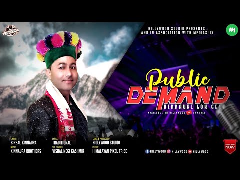 Public Demand | Latest Kinnauri Song 2021 | Birbal Kinnora | Kinnora Music | Kinnora Bros |