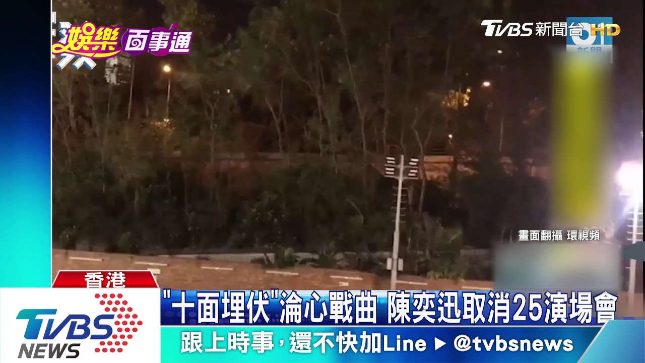 周杰倫尷尬! 港警勸降示威者播《四面楚歌》