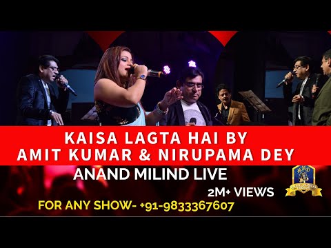 Kaisa Lagta Hai Achha Lagta Hai I  Baaghi I Anand Milind I Amit Kumar Live I Nirupama Dey I