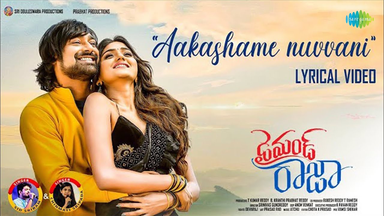 Aakashame Nuvvani  Lyrics | Diamond Raja | Varun, Dollysha | Sid Sriram |