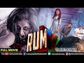 Rum | Hindi Dubbed Full Movie | Hrishikesh, Narain, Sanchita Shetty, Miya | Hindi Horror Movie