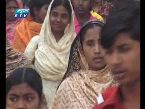 বাজিন্য সংবাদ, ১৬ সেপ্টেম্বর ২০১৮