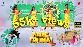 Natpe Thunai | Kerala Song | Hiphop Tamizha Ft. Crazy Fans | Sundar C | Trifactor | 4K