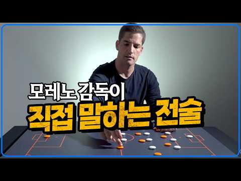 모레노 감독이 가장 잘 쓸 선수는?