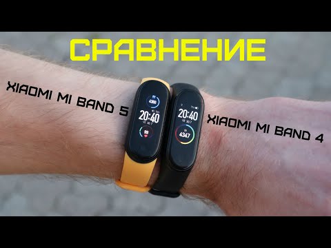 Сравнение: Xiaomi Mi Band 5 VS Xiaomi Mi Band 4. Что выбрать???