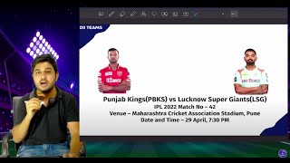 PBKS vs LKN Dream11 | PBKS vs LSG Pitch Report & Playing XI | Punjab vs Lucknow Dream11 - IPL 2022