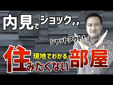 アパート探しがうまくいきませんか?驚くほど簡単なトリックが役立つかもしれません