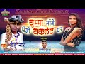 Kundanfilms