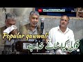 Kya Shana Khuda Hai Qawwali By Rashid Hafiz Full Kalam Rashid Hafiz Best Sufi Songs