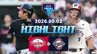 [검증마트] 9월2일 LG 두산 KBO 하이라이트