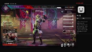 ［声あり］今から始めるapex #3［apex］