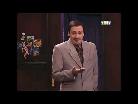 СЧАСТЛИВЫ ВМЕСТЕ 4 сезон 34 серия HD