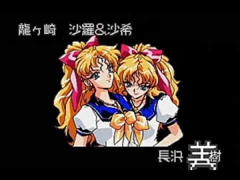 みさきアグレッシヴ!