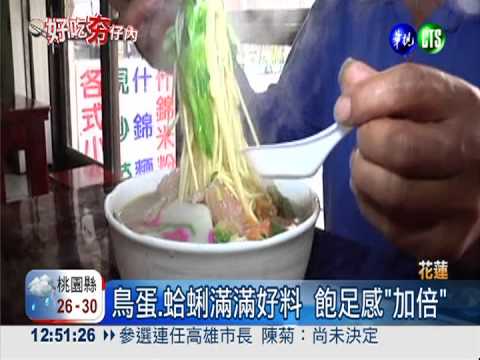 湯頭循古法烹調 魷魚什錦麵料多!