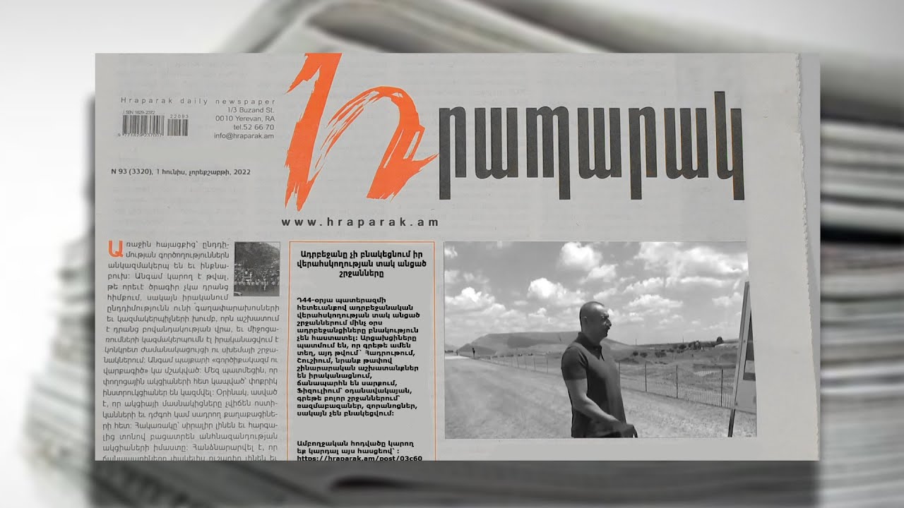 Ադրբեջանը չի բնակեցնում իր վերահսկողության տակ անցած շրջանները