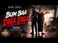 Bum Baa Diga Diga - Music Video | DC | Lokesh | Sun Pictures | Anirudh | Arun Matheswaran