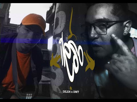 ILESO - DILXN FT DMT - (NARK PRODUCTIOS & SECUELA FILMS)