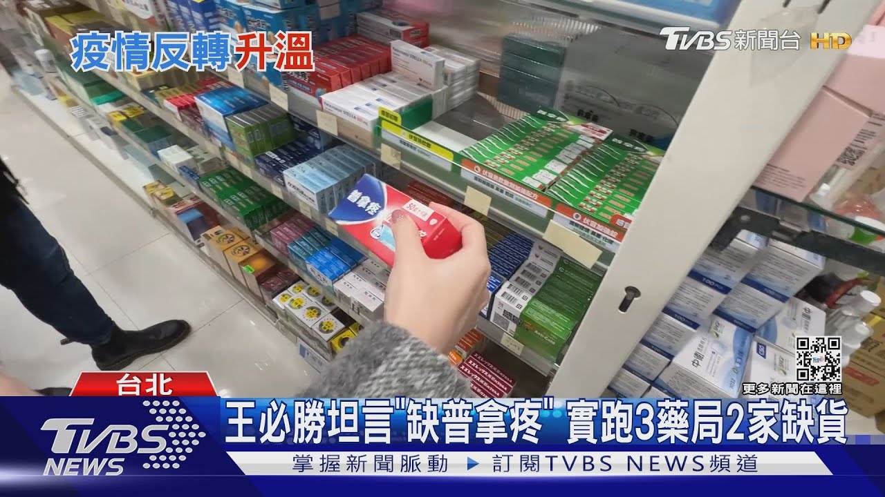 周確診+8%! 王必勝:疫情反轉、規模上波一半