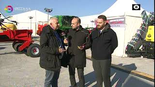 ΞΕΚΙΝΑΕΙ Η AGROTHESSALY 05 03 2025