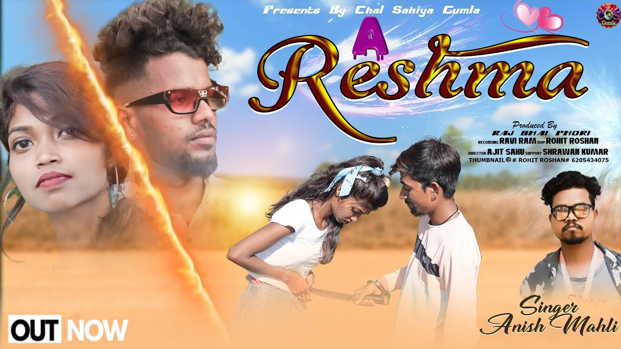 SINGER ANISH MAHLI // A RESHMA // ए रेशमा // NEW SAD NAGPURI OFFICIAL VIDEO 2023 //