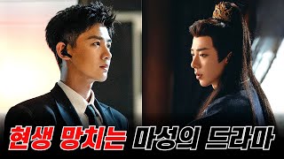 ⚠️정주행 시작하면 절대 못 멈춤⚠️ 시간 가는 줄 모르게 만드는 마성의 드라마 딱 10편 강력추천!