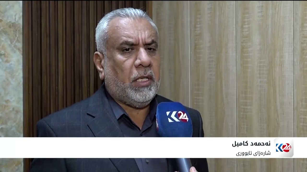 ڤیدیۆ | عێراق کار بۆ گەڕاندنەوەی سەربازیی زۆرەملێ دەکات