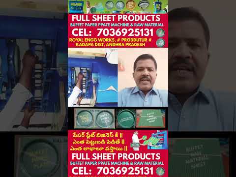 #manufacturer contact: 7036925131 @ FULL-sheet paper plate making machine for sale best price telugu