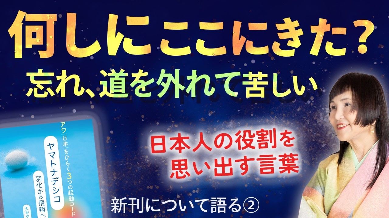 健康になるため、安定した収入を得るためだと思わない方へ。