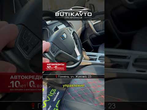 фото geely emgrand x7 i рестайлинг 2 0